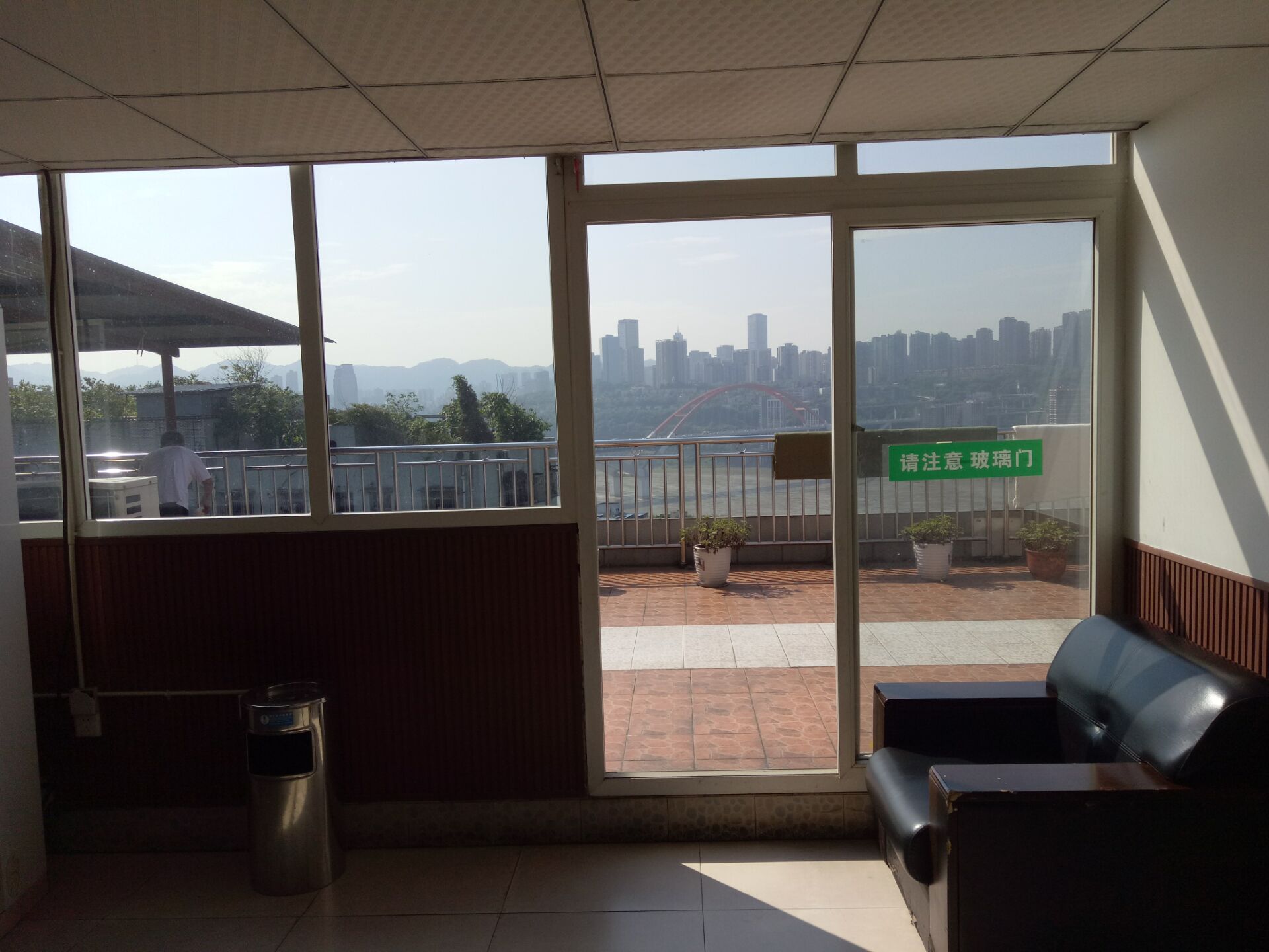 重慶市渝中區愛民老年服務中心