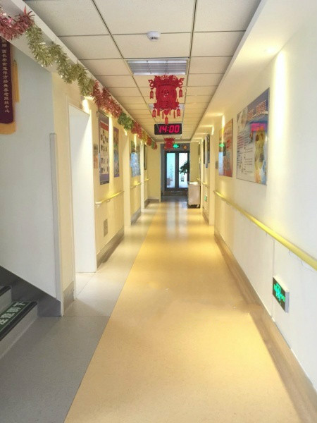 北京西長安街街道華方養老照料中心