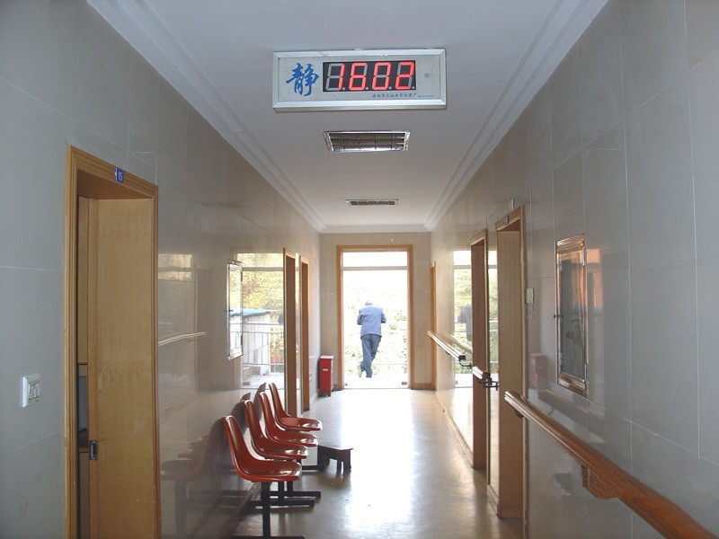 江蘇省南京市鼓樓區莫愁老年康復中心
