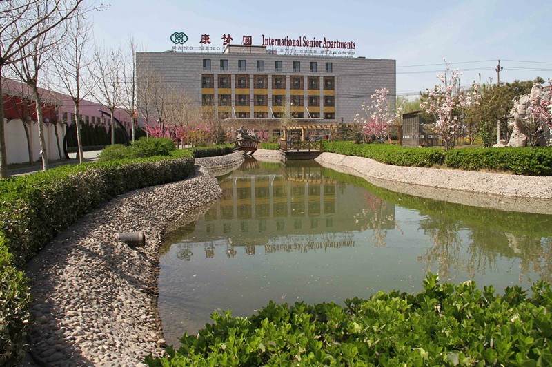 北京市朝陽區康夢圓國際老年公寓