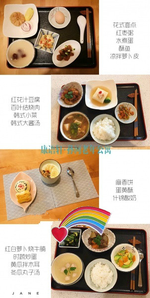 北京市朝陽(yáng)區(qū)康語(yǔ)軒孫河老年公寓