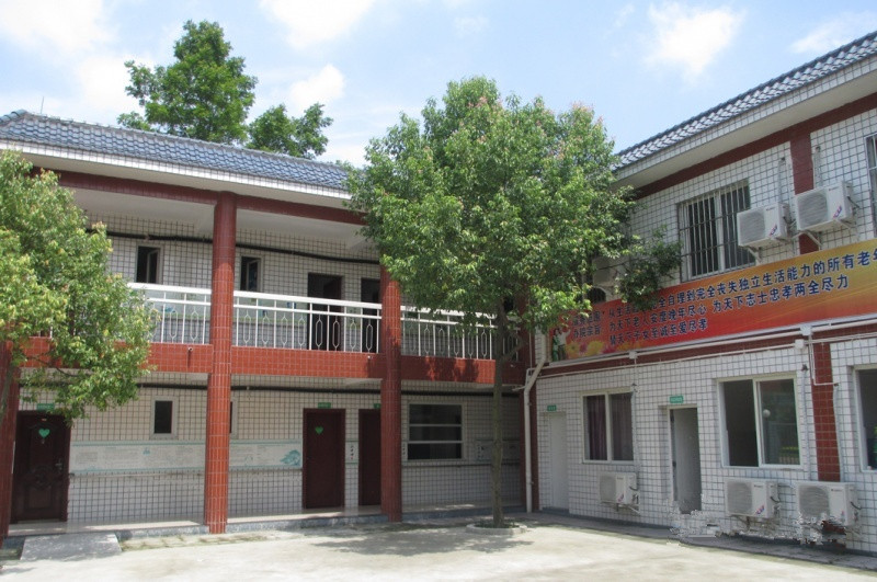 成都市新繁鎮金地社區養老服務站（養老院）