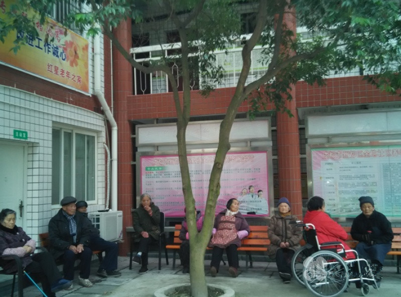 成都市新繁鎮金地社區養老服務站（養老院）