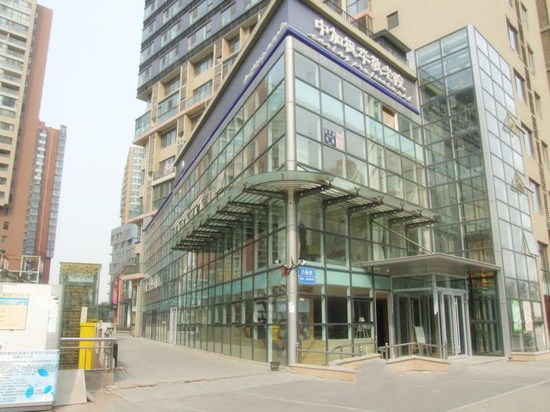 北京市朝陽區中加楓華養老照料中心
