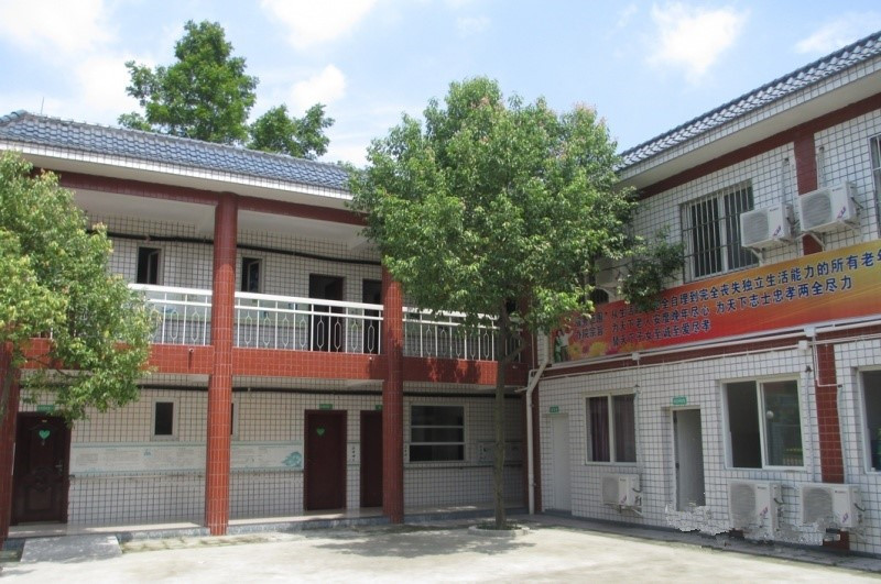 成都市新繁鎮金地社區養老服務站（養老院）