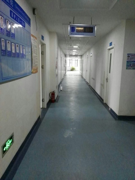 重慶市九龍坡區方英老年養護中心