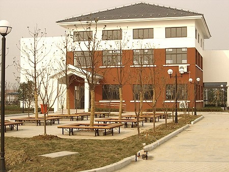 江蘇省蘇州市相城區社會福利中心