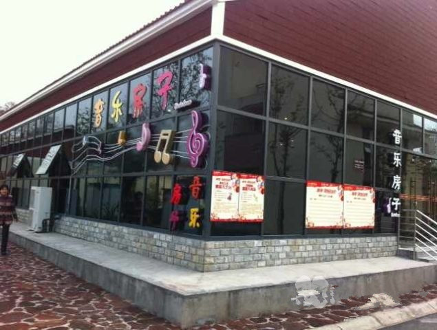 四川崇孝養生基地(成都崇孝頤養中心）