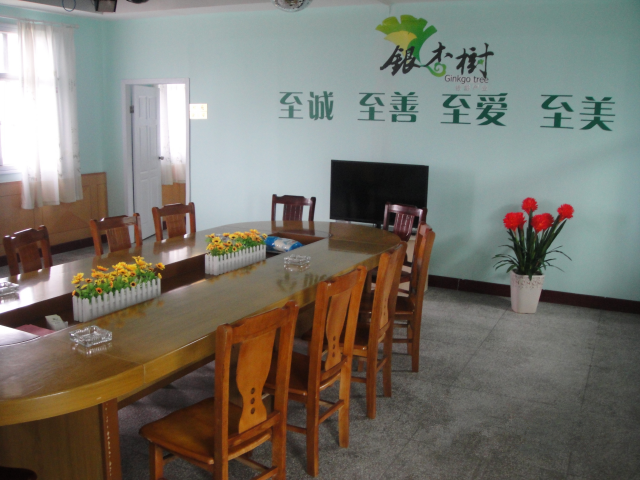 浦口區(qū)銀杏樹(shù)老年人服務(wù)中心