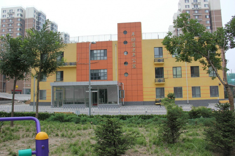 北京市海淀區羊坊店敬老院