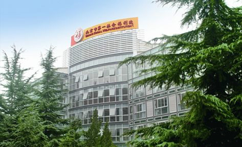 北京市朝陽區(qū)第一社會福利院
