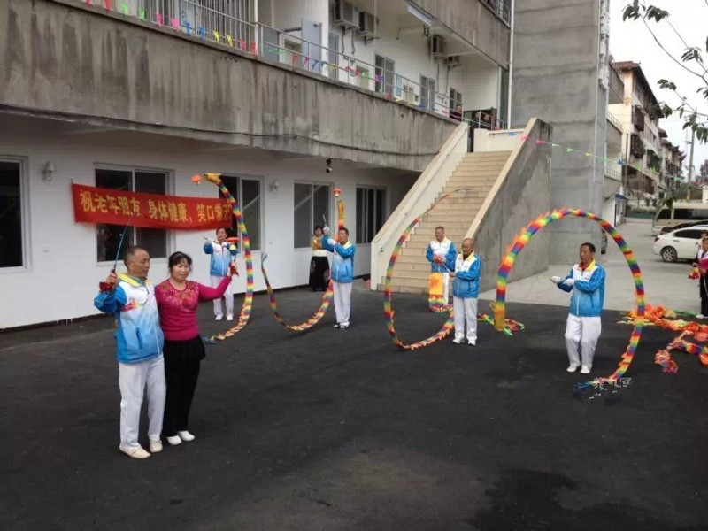 眉山市友情養老托護中心