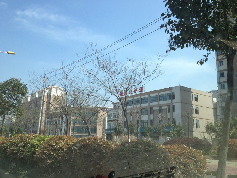 江蘇省徐州市云龍區康馨老年護理院