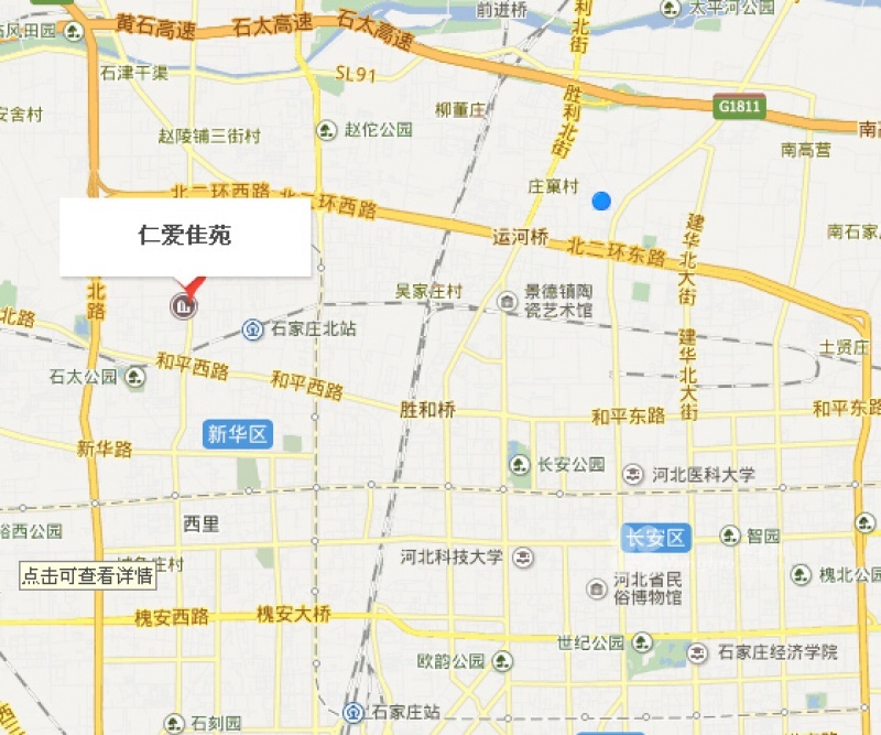河北仁愛養老集團