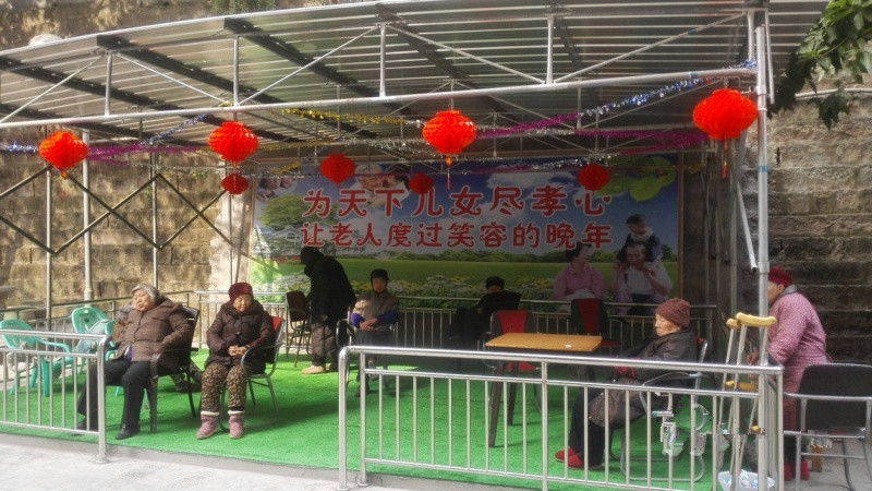 萬州區(qū)鐘鼓樓街道八角井社區(qū)頤老院