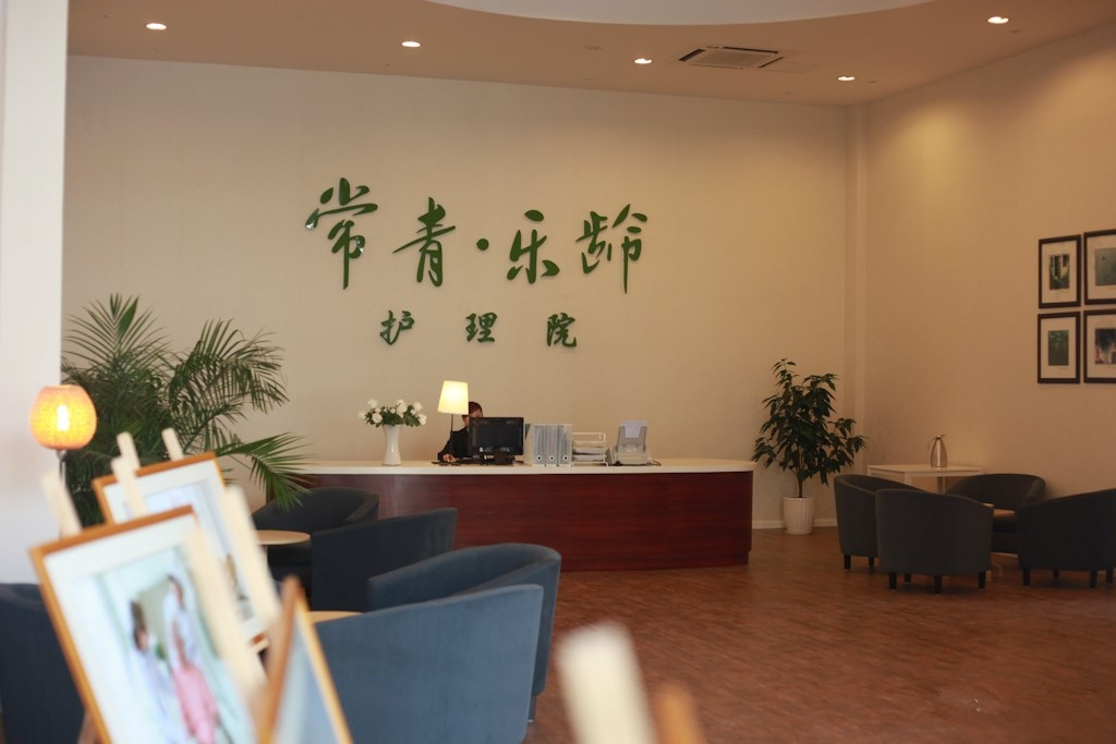 江蘇省南通市崇川區常青樂齡老年護理院