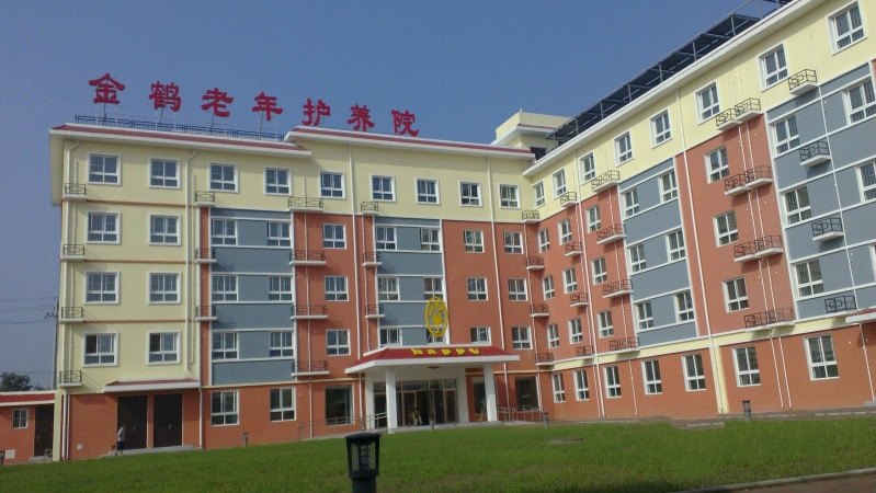 北京市大興區金鶴老年護養院