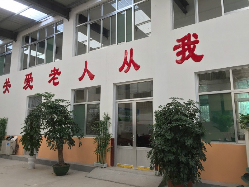 濟南市歷下區華森養老院