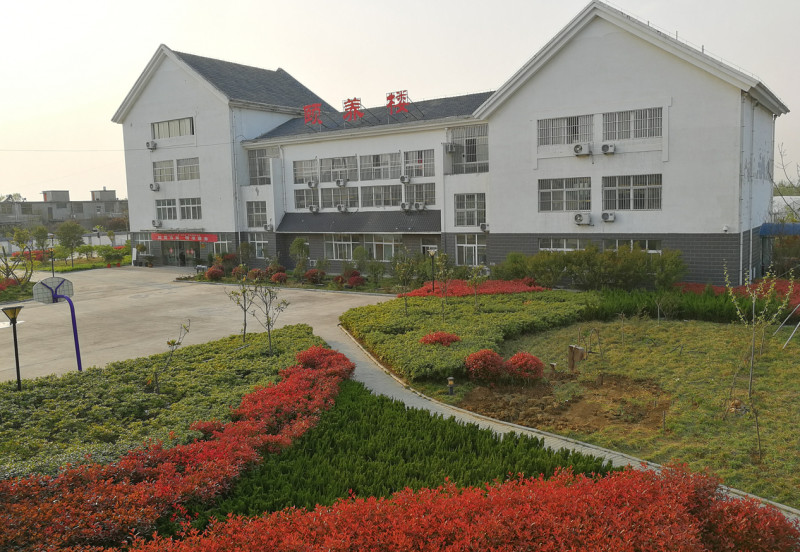 江蘇省徐州市新沂市殘疾人康復托養(yǎng)中心