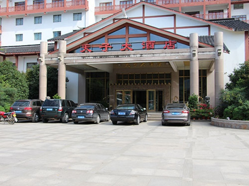 張家界泰和養老服務有限公司