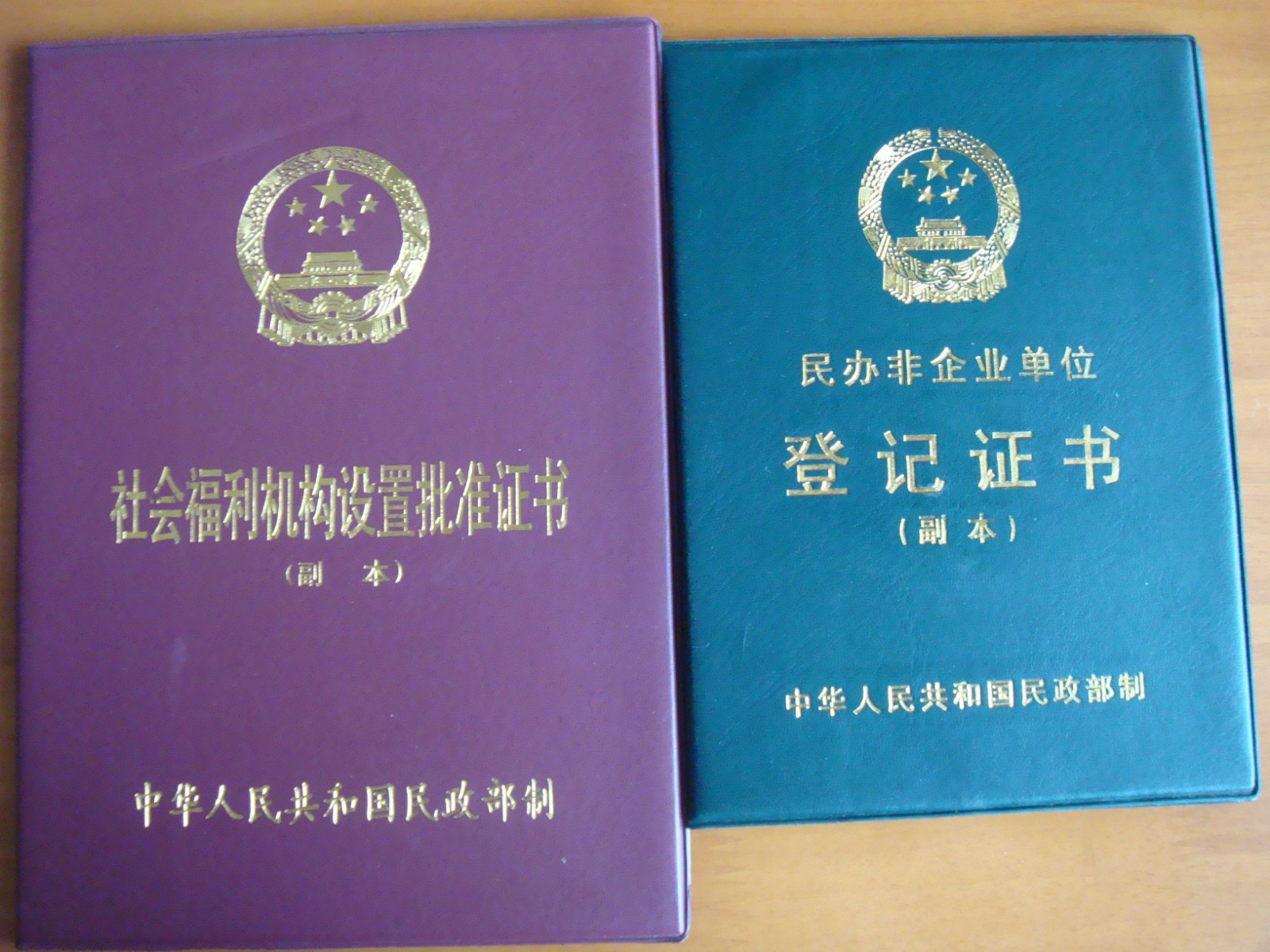 淮南市潘集區架河鎮星辰老年公寓