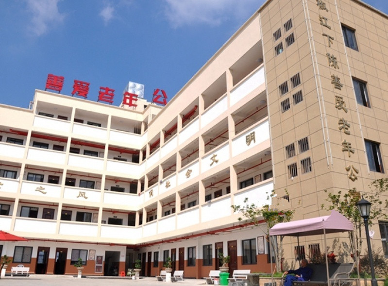 臺州市椒江區下陳善愛老年公寓