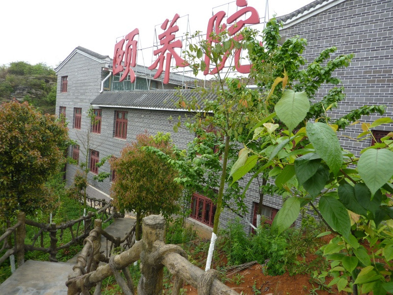 百花湖鎮花橋養老院