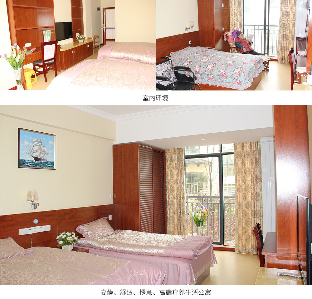 貴陽觀山湖區養老服務中心