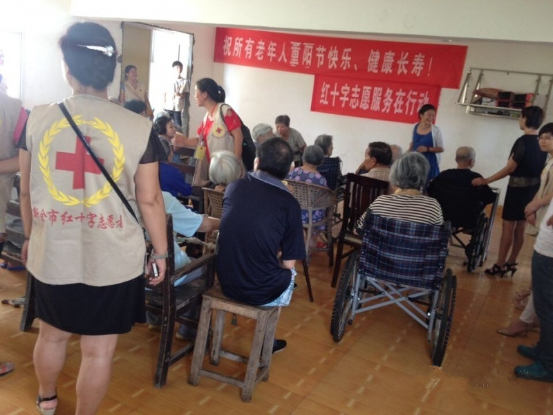 新紡愛心養老中心