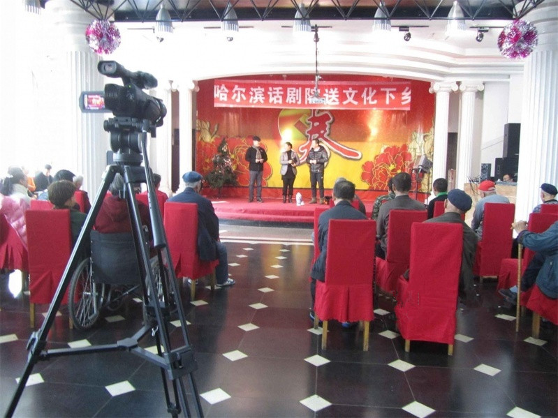 哈爾濱市平房區昆侖花園老年公寓