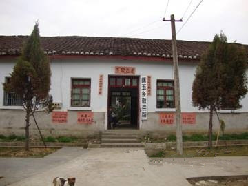 江西省上饒市玉山縣懷玉鄉敬老院