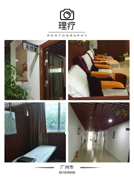 廣州昌松愛心養老公寓