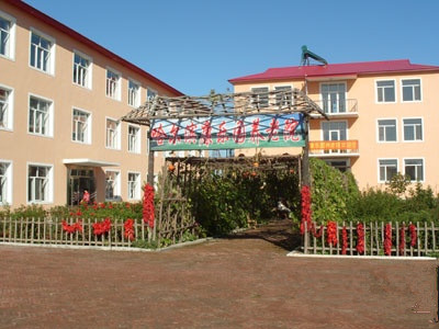 康樂園養老院