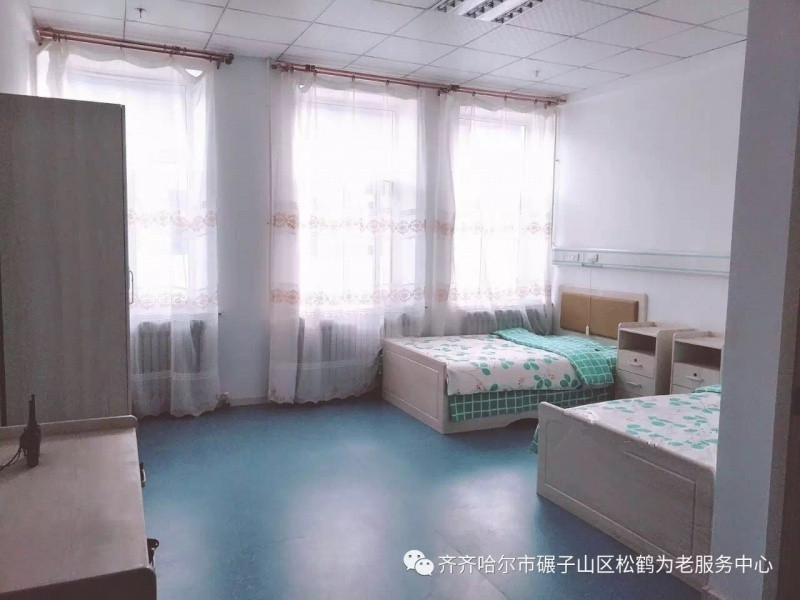 碾子山區松鶴養老服務中心