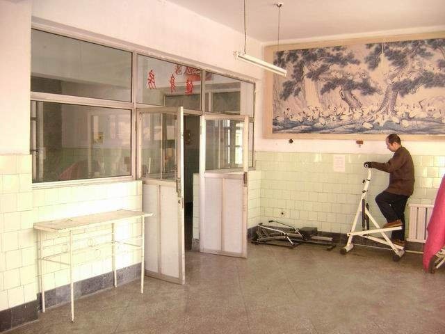 吉林省吉林市昌邑區欣榮康復托老院