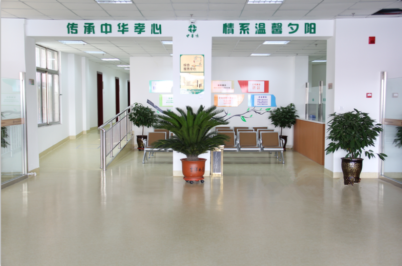 鄂爾多斯中華情社區居家養老服務中心