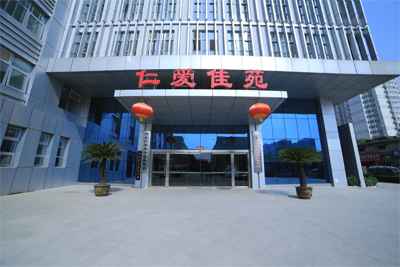 河北仁愛養老集團
