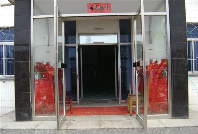 撫順比佳好養老院