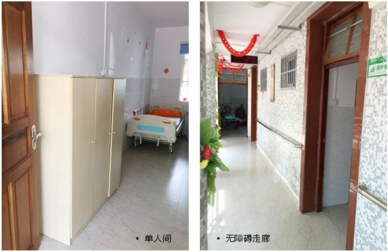 海口福利院—普親老年養護中心