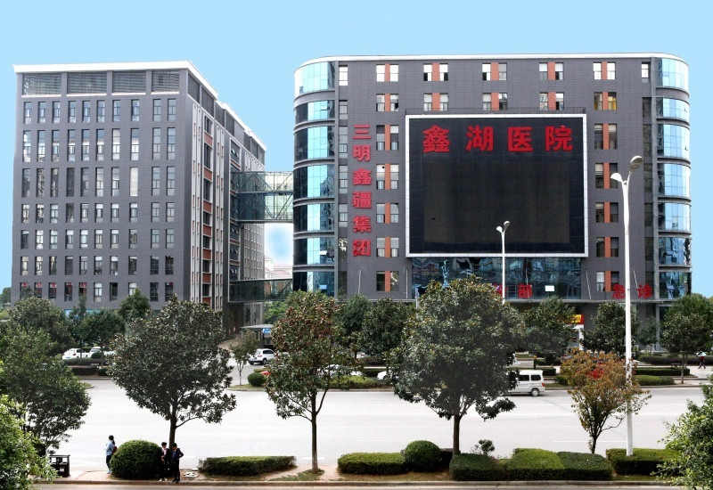 云南鑫湖養護中心
