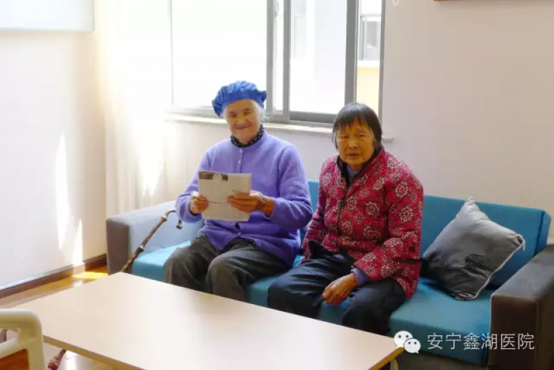 云南鑫湖養護中心