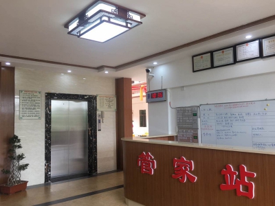 梅州市梅江區鴻福老年公寓
