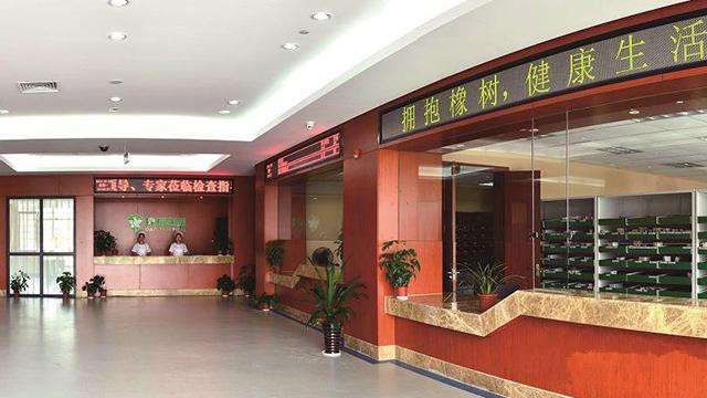 杭州橡樹老年病康復醫(yī)院