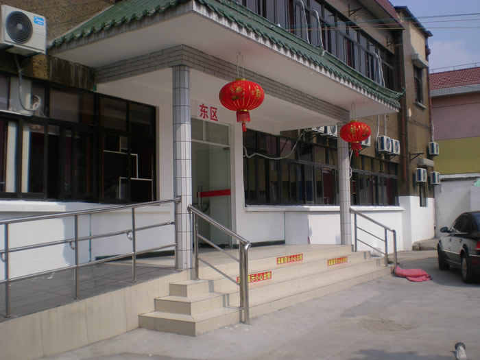 上海白金養老院