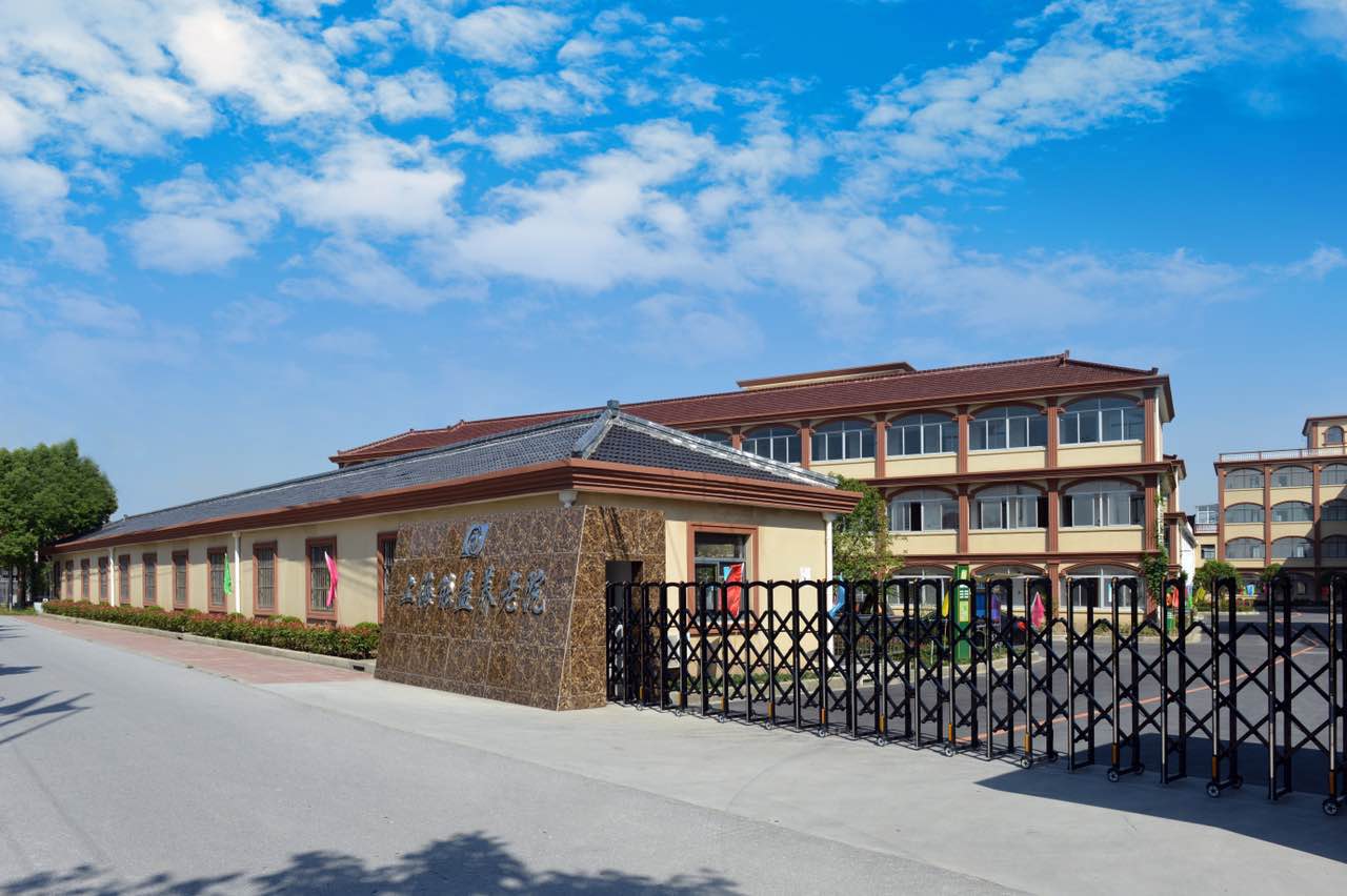 上海能益養老院