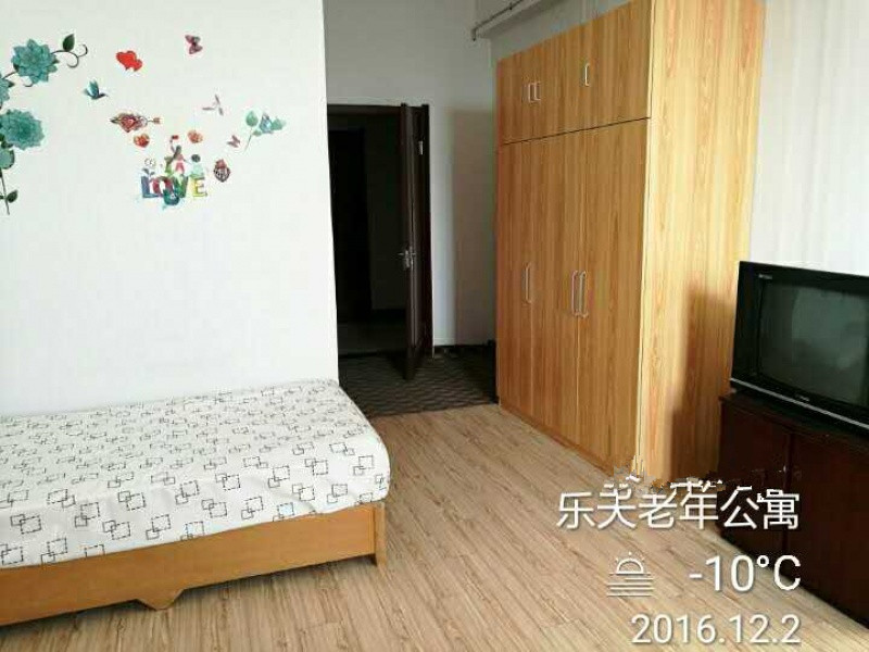 新疆烏魯木齊市新市區樂天老年公寓