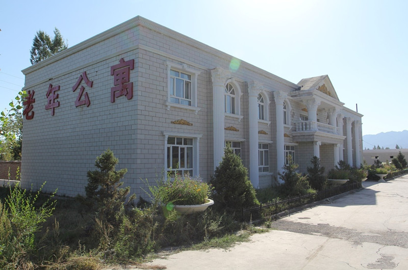新疆烏魯木齊南山生態老年公寓