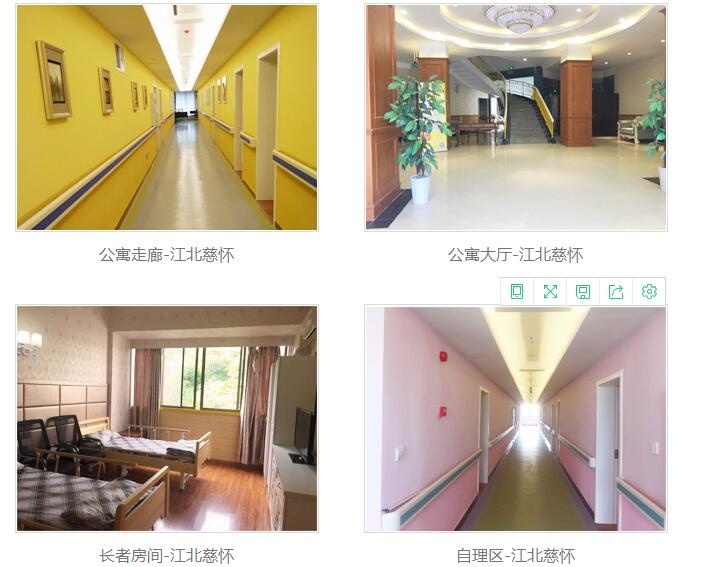 重慶市江北區慈懷老年公寓