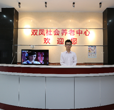 常青社·凱爾慈航老年公寓（渝北區雙鳳橋街道養老服務中心）
