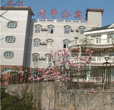 重慶僑發頤年園老年公寓